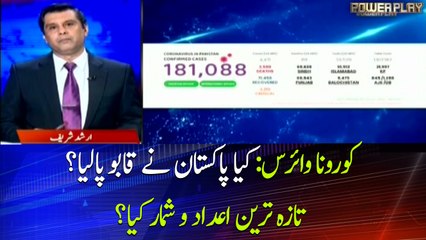 Covid-19 in Pakistan: What are the latest updates?