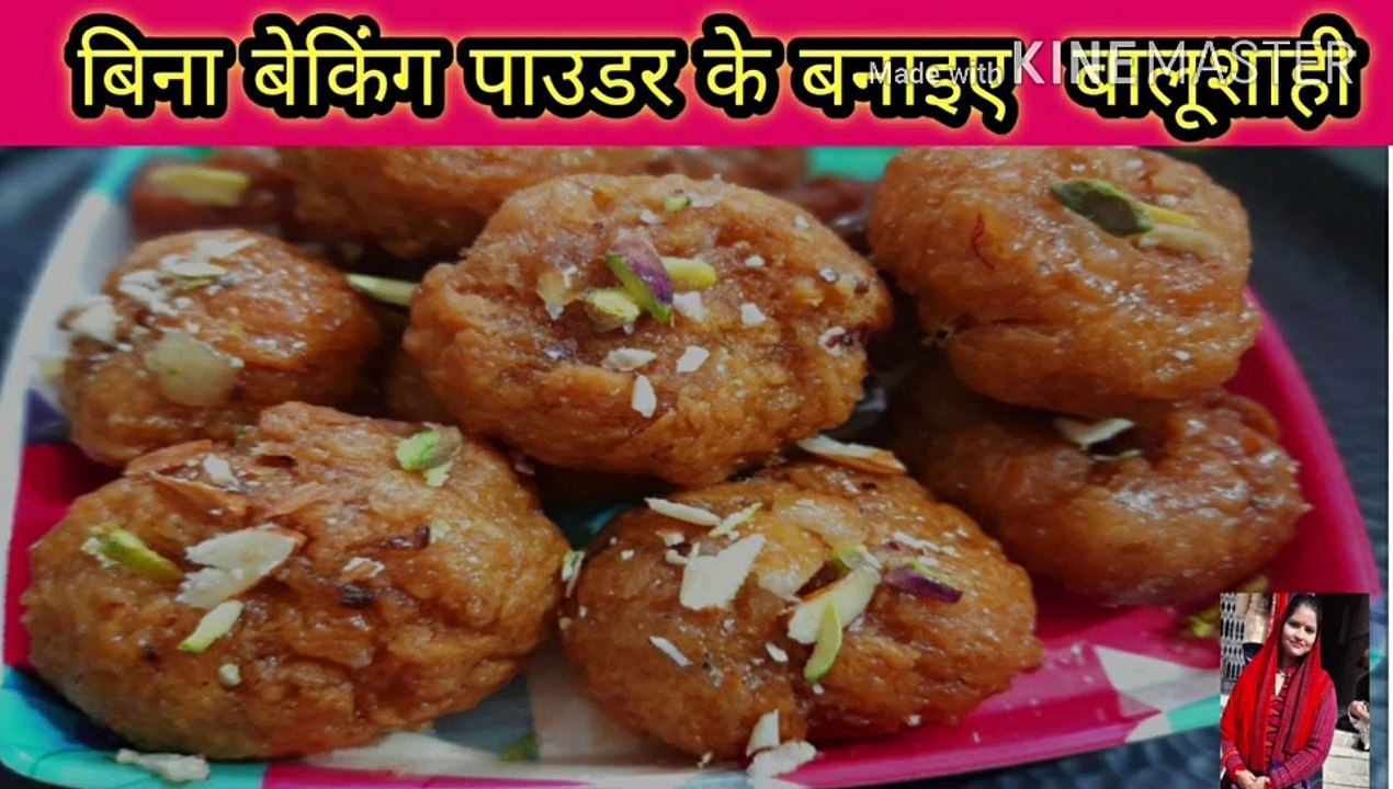 # instantbalushahi#Bina baking powder ke बनाइए Balushahi.