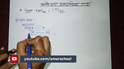 Decimal to Hexadecimal ( দশমিক থেকে হেক্সাডেসিমেলে রুপান্তর )