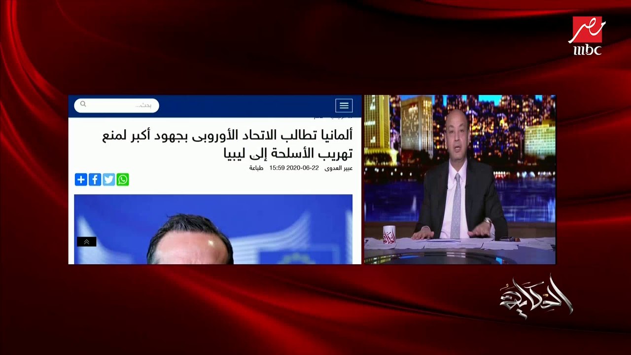 عمرو أديب: موقف مصر والرئيس السيسي بخصوص ليبيا غير الموقف على الأرض