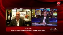 أحمد هيكل: محدش يقدر يقول دي طريقة التعامل الصح مع كورونا.. ومصر تعاملت بطريقة عاقلة