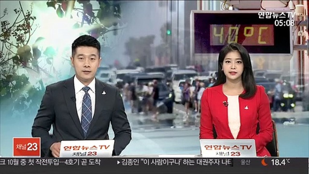 올해 지구 기온 사상 최고 기록할까…온난화 가속