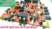amplifier board details in Hindi |  amplifier repairing course | Amplifier kaise repair Karen