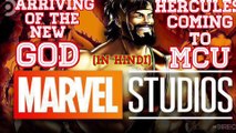 Hercules coming to MCU! Explained in Hindi.Watch Full Video. All Detail in video