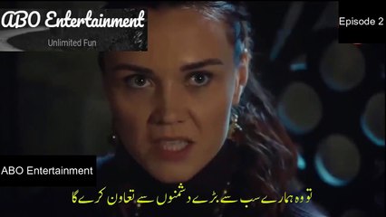 Kurulus Osman Episode 2 HD Quality in Urdu HD Quality #aboetertainment