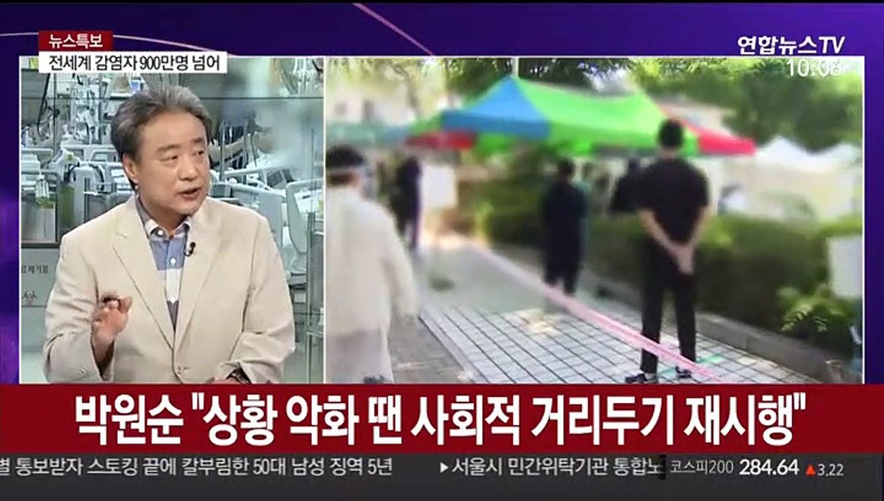 [뉴스특보] 수도권 코로나19 '2차 유행'…장기전 대비해야