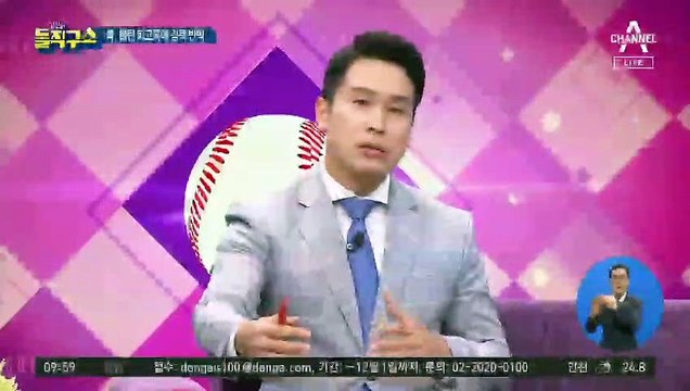볼턴 회고록에 청와대 “사실 왜곡” 강력 반발