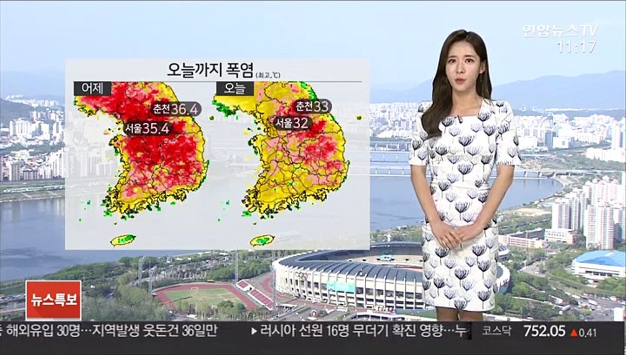 [날씨] 오늘도 폭염 '서울 32도'…내일 전국 장맛비