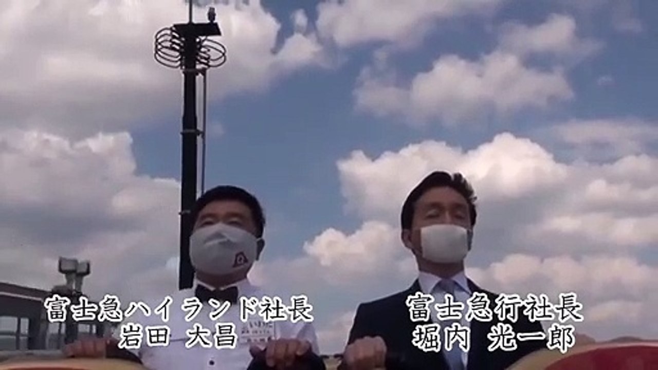 Hai người đàn ông Nhật Bản chơi tàu lượn siêu tốc không la h