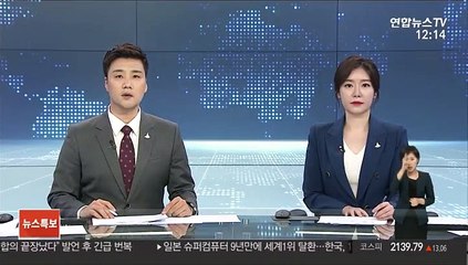 Скачать видео: 경찰 