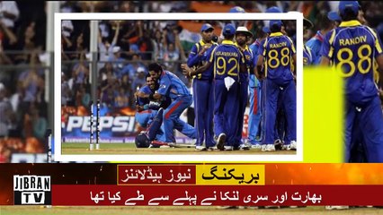 Big News - 2011 CWC Final, India and Sri Lanka was fixed, Former Sports Minister.compressed
