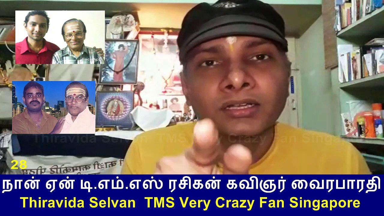 Naan Yen T. M. SOUNDARARAJAN LEGEND Rasigan  Film Lyricist VairaBharathi part 28