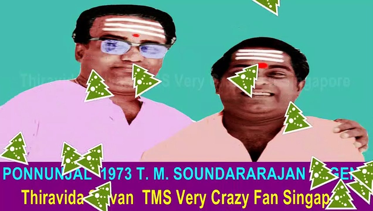 PONNUNJAL  1973 T. M. SOUNDARARAJAN LEGEND