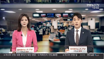 민주·통합당, 내일 외교·안보 합동회의 개최