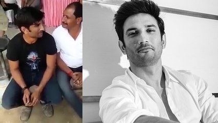 Sushnat Singh Rajput की क्या होने वाली थी Bihar की लड़की से शादी, Video में हुआ खुलासा | Boldsky