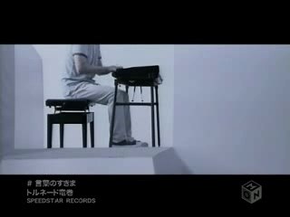 トルネード竜巻(Tornado Tatsumaki)　Kotoba no Sukima