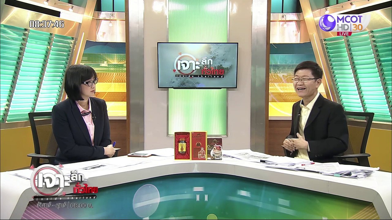 เจาะลึกทั่วไทย 23 มิ.ย. 63 ช่วงที่ 2: "วิรัช" ประธานวิปรัฐบาล แจงปรับสมาชิกพรรค