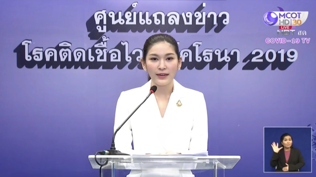ข่าวเที่ยง (ในประเทศ) ช่วงที่ 1 วันอังคารที่ 23...
