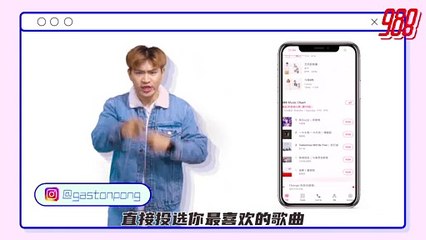 988 App