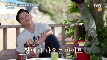 ★원조의 귀환☆ 이서진이 어촌에 왔다! 식량배달부터 설거지까지!! 7년 차 짬.바 대방출