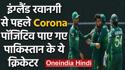 Shahdab Khan, Haider & Haris tests Postive for COVID-19 Before England departure | वनइंडिया हिंदी