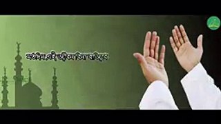 আল্লাহ_ওগো_আল্লাহ_ক্ষমা_করে_দাও_|_Allah_Ogo_Allah_Khoma_Kore_Dao_Lyrics_|_Islamic_Media_Bangla(144p)