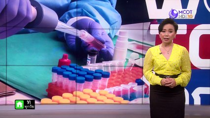 world today 22 มิ.ย. 63: แคนนาดาซื้อโรงแรมให้คนไร้บ้าน