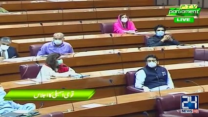 Latest Update | Hina Rabbani Khar Great Speech In National Assembly | 22 June 2020