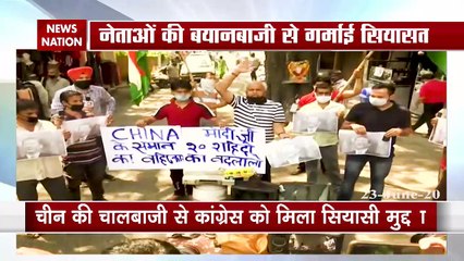 India China Face Off: राहुल गांधी ने चीन को लेकर सरकार से पूछा सवाल, राजनीति हुई तेज