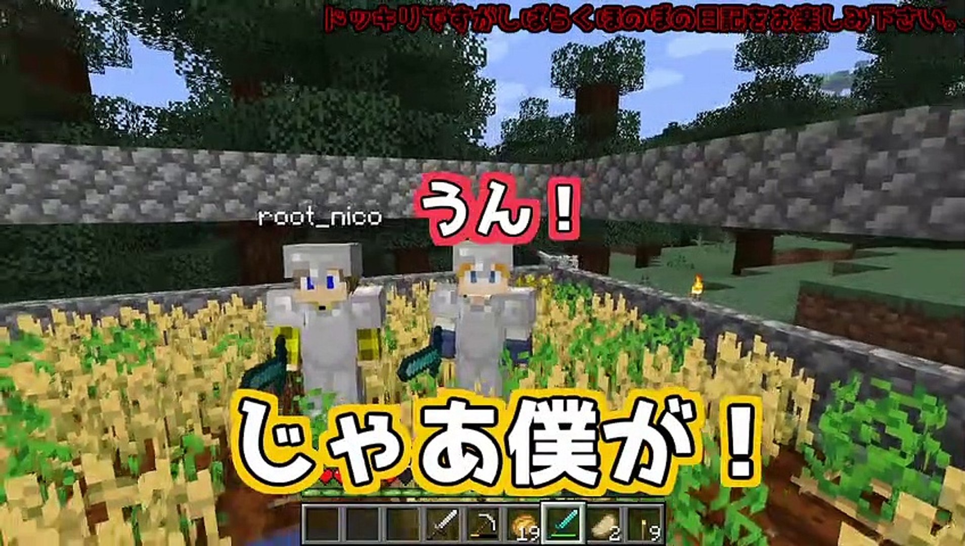 マイクラドッキリ 仲間がマグマに飛び込んだらどうする すとぷり 莉犬 るぅと Video Dailymotion