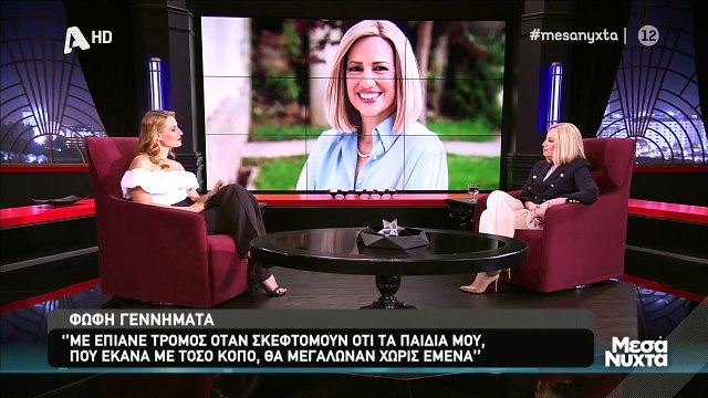 Συγκλονίζει η Φώφη Γεννηματά μιλώντας για τη μάχη με τον καρκίνο του μαστού