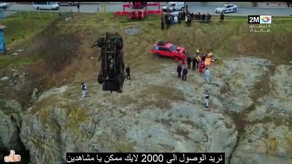 forsa taniya 204 complete 2m مسلسل فرصة ثانية الحلقة 204 كاملة