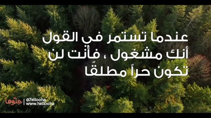 حقائق غريبة عن الحياة ولكن حقيقية