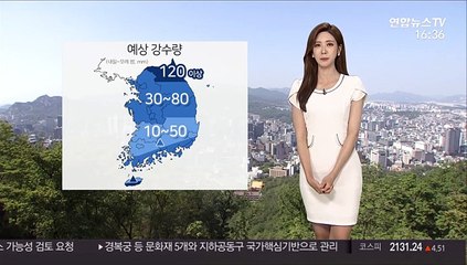 [날씨] 폭염특보 모두 해제…내일 본격 장마 시작