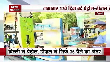 Inflation: लगातार 17 दिनों से हो रही पेट्रोल-डीजल के दामों में बढ़ोतरी