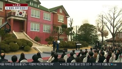 北, 홍범도 유해 봉환 계획 비난…"평양에 묻혀야"