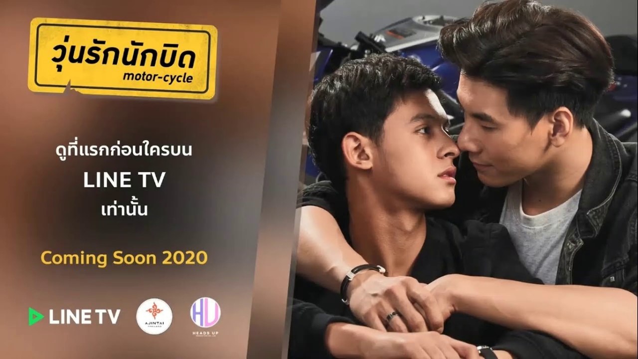 [Vietsub] Motorcycle The Series - Official Teaser