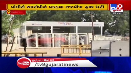 Ahmedabad  Atul Motors' sales manager fraudulently sells company's 25 cars, absconds with Rs 84 lac