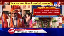 CM Vijay Rupani greets people on occasion of RathYatra, Ahmedabad