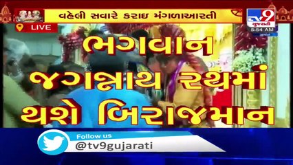 RathYatra 2020 -  Idols are placed in the decorative chariots, Ahmedabad