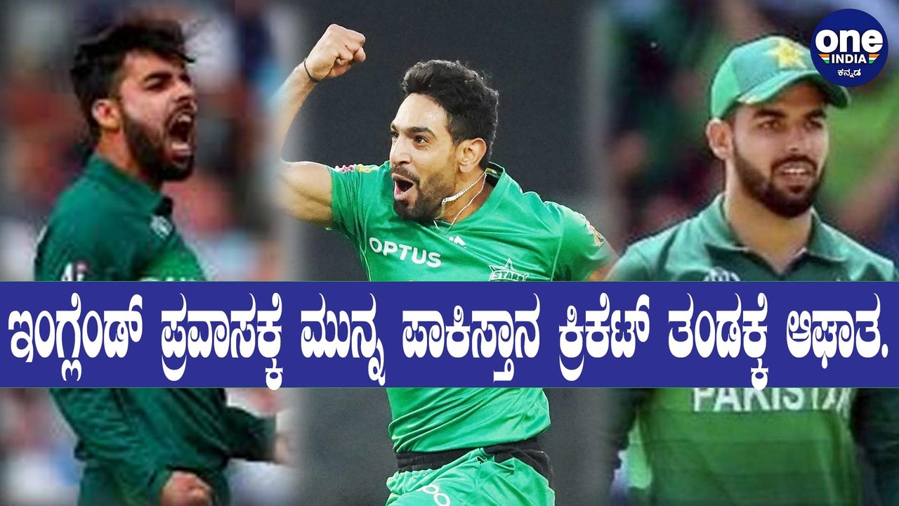 Shadab Khan, Haider Ali And Haris Rauf Test Positive For Coronavirus | Oneindia Kannada