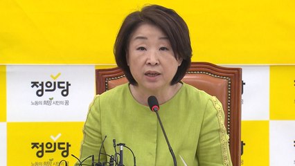 심상정 "무력 충돌 우려...北, 대남 심리전 중단해야" / YTN