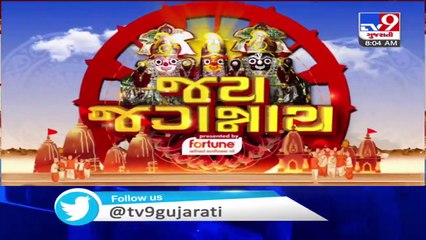 Verbal clash erupted between Jagannath temple trust and police during meeting , Ahmedabad - Tv9