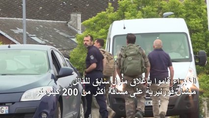 مباشرة البحث عن رفات فتاة اختفت قبل 17 عاما في فرنسا