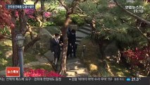 전두환 연희동 집 몰수될까…내일 소송 재개