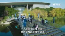 중드 유성화원 2018 1화 한글자막 1회 다시 보기 완결 전편