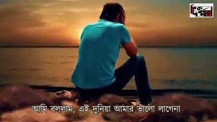 Motivational video in Bangla-2মোটিভেশনাল কিছু কথা