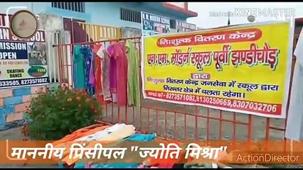 N.M.Modern school dwara chalaya gaya  abhiyan "Neki Ki Diwar" #Ghughuti