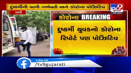 Covid positive man rapes minor girl in Valsad