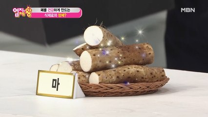 먹으세요(?) 폐에 양보하세요! 폐에 수분 보충 뿜뿜! [수박마샐러드] ①